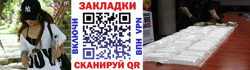 Продажа наркотиков Краснослободск Alpha-PVP Меф мяу мяу Конопля Кокаин