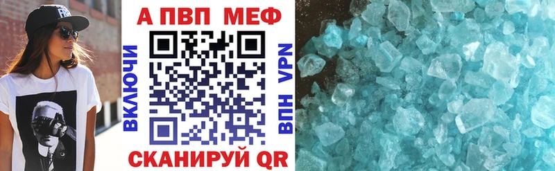 наркотики  Краснослободск  Альфа ПВП кристаллы 