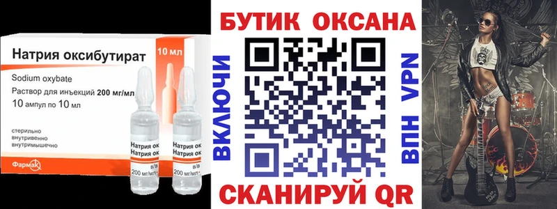 блэк спрут вход  Краснослободск  БУТИРАТ буратино 