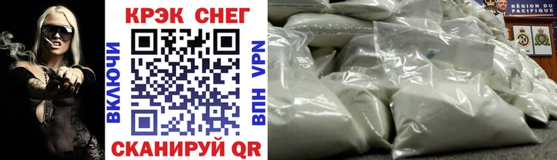 кракен tor  Краснослободск  COCAIN FishScale  цены  
