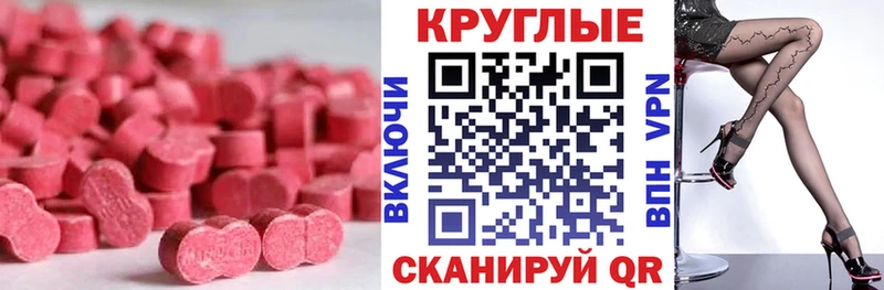 кракен ТОР  цены   Краснослободск  ЭКСТАЗИ mix 