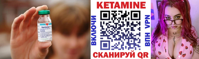 КЕТАМИН ketamine  площадка какой сайт  Краснослободск 