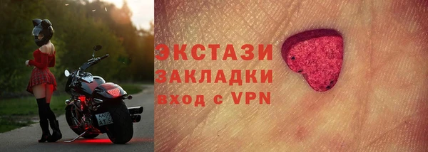 MESCALINE Балабаново