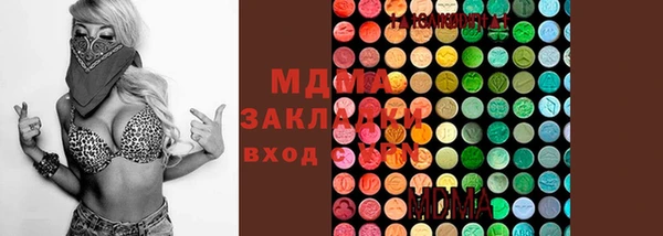 MESCALINE Балабаново
