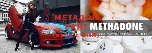 метадон Нягань