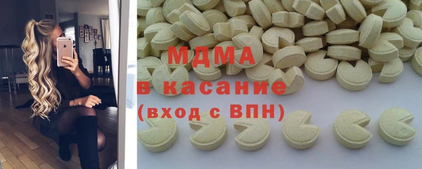 MESCALINE Балабаново