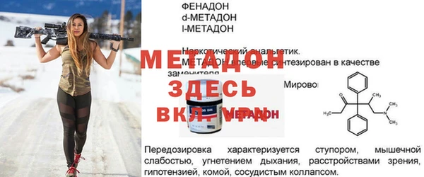 МДПВ Баксан