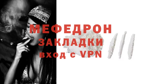 MESCALINE Балабаново