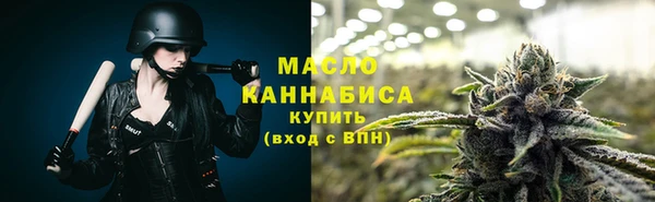 метадон Нязепетровск