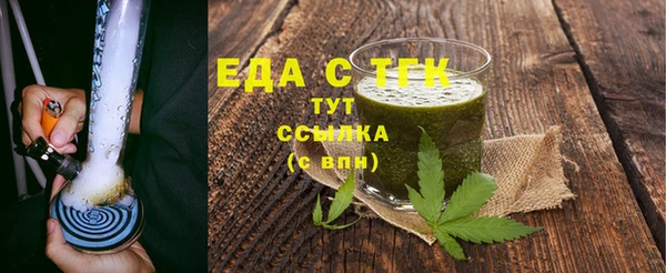 MESCALINE Балабаново