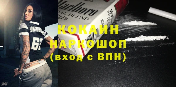 MESCALINE Балабаново