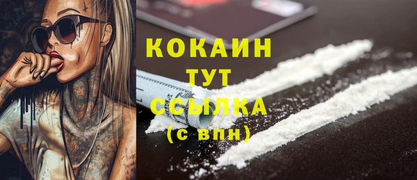 MESCALINE Балабаново