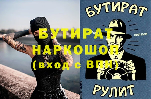 MESCALINE Балабаново