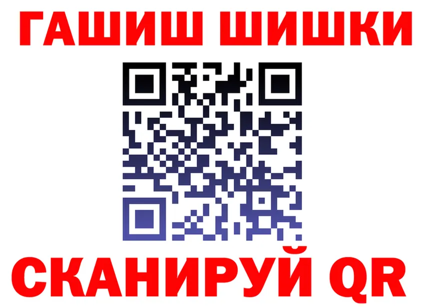 Все наркотики это Telegram Краснослободск