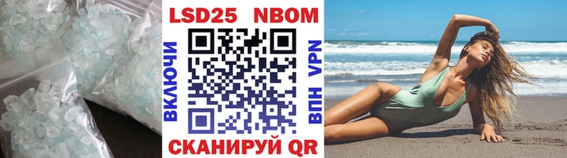 LSD-25 экстази кислота  как найти наркотики  Краснослободск 
