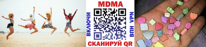 наркотики  Краснослободск  kraken tor  MDMA молли 