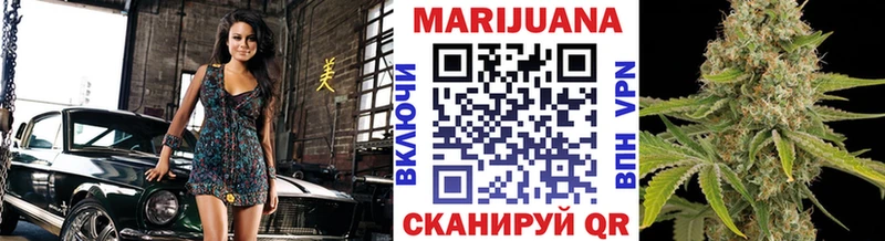 Марихуана Ganja  мега сайт  Краснослободск  даркнет сайт 